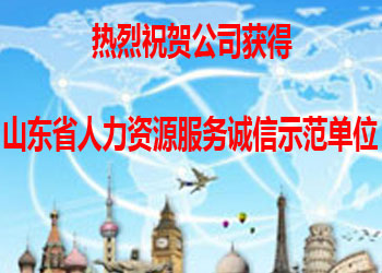 正品保障