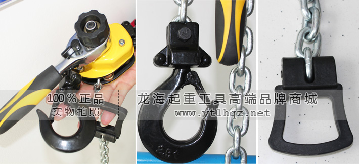 迷你型環(huán)鏈手扳葫蘆細節(jié)圖