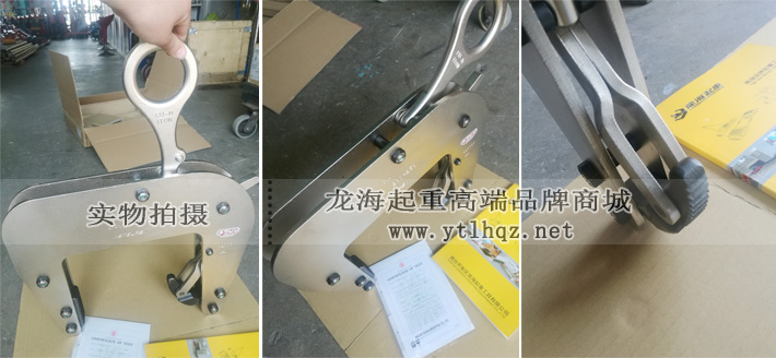 三木CU-M型混凝土夾鉗細(xì)節(jié)圖 三木CU-M型混凝土夾鉗細(xì)節(jié)圖