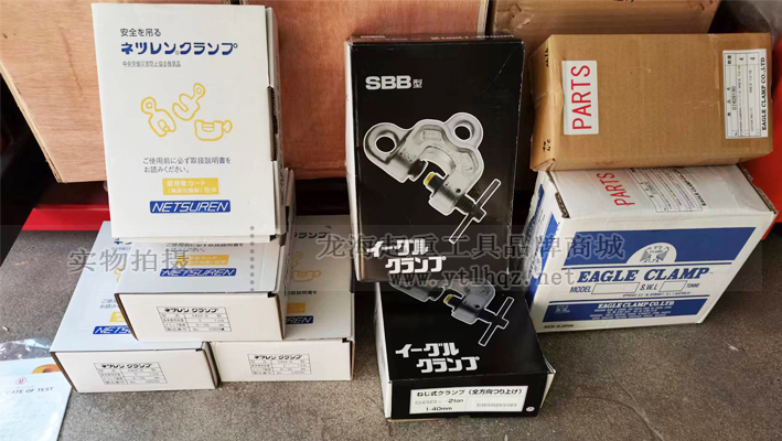 鷹牌SBB型螺旋式鋼板鉗采用原裝進(jìn)口包裝！
